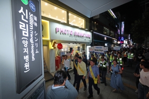 “신림동 무서워서” 허리춤에 흉기 차고 배회한 20대 남성