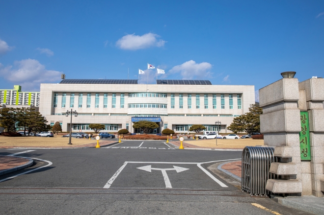 광양시청 청사 전경