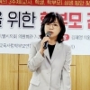 김혜영 서울시의원, 공교육 회복 위한 학부모 간담회 개최