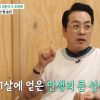 김한석 “4년간 난임치료…포기할 때쯤 41세에 임신”