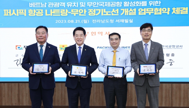 김영록 전라남도지사가 21일 오전 도청 서재필실에서 베트남 퍼시픽 항공과 무안국제공항 정기노선 개설 업무협약을 체결했다. (왼쪽부터) 김산 무안군수, 김영록 전라남도지사, 퍼시픽항공 응웬 당 끄엉 부사장, 한국공항공사 신용구 글로컬사업본부장.