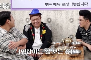 “문 벌컥” 유민상, 8년전 이수지와 낯 뜨거운(?) 경험