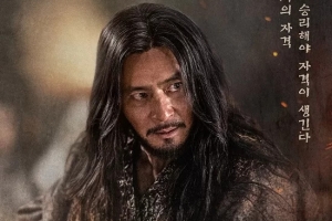 아스달 최초의 왕이 된 장동건, 카리스마에 압도