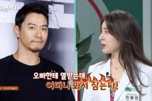 민혜연 “♥주진모에 열 받아도 시어머니 보고 참는다”