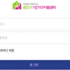 광진, 서울 첫 ‘1인가구 플랫폼’ 서비스