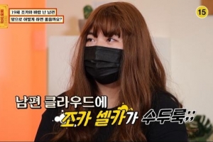 “뽀뽀하고 데이트”…19살 조카와 바람난 남편 ‘경악’