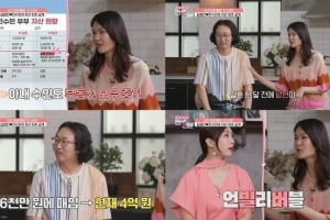 김경진, 결혼 전 이태원 빌라 선물…“4억 됐다”