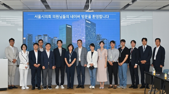 지난 21일 연구활동의 목적으로 네이버 제2사옥 1784를 방문한 서울시의회 의원연구단체인 서울메이츠(허훈 대표의원)