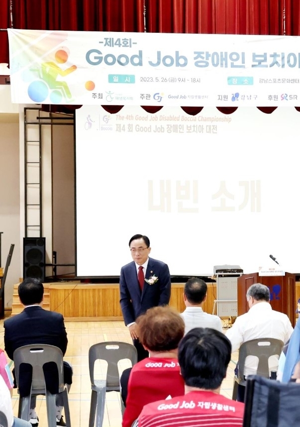 ‘Good Job 장애인 보치아 대전’에서 인사말을 하는 김형재 의원
