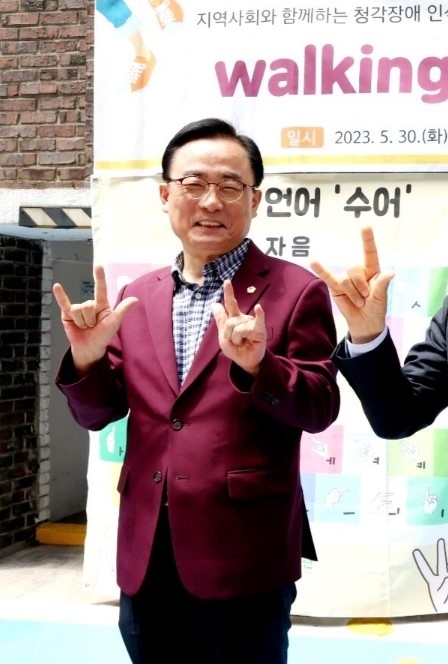 ‘청각 장애인 청음 인식개선 캠페인’에 참석한 김형재 의원