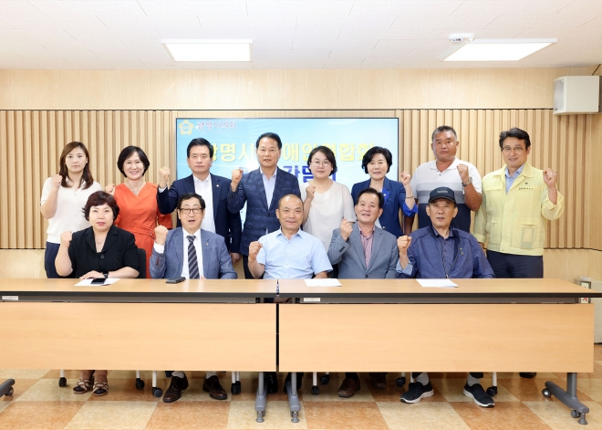 지난 21일 광명시 장애인연합회와 간담회를 가진 광명시의회(의장 안성환). 광명시의회 제공