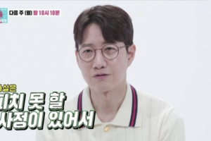 조우종, 단칸방 홀로 생활 “마음에 철조망 있어”