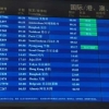 북중 육로 이어 하늘길도 재개…고려항공 여객기 베이징 도착