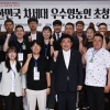 “농사 고민 공유, 비법 알려줘 큰 도움 됐다”