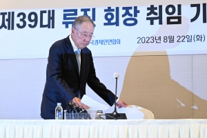 류진 전경련 신임 회장 취임 기자간담회 [서울포토]