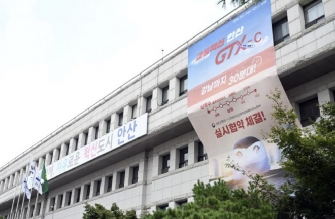 안산시는 GTX C 노선에 상록수역이 추가 정차역으로 확정됐다고 22일 밝혔다.  안산시 제공