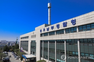 “죽창 들고 모여”…초전도체 주식 폭락에 업체 협박글 올린 공무원