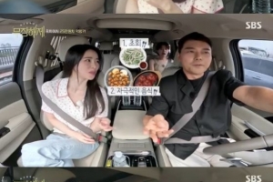 임지연 “차주영과 포장마차서 25만원 나와… 주량은 소주 3병 이상”