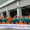 용산구의회, 을지연습 근무자 격려에 나서