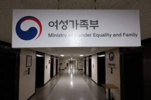 “경단녀 재취업 지원”…새일센터, 신기술 직업훈련 내달 시행