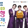 국내 최대 소비촉진 행사 ‘동행축제’, 대구 동성로에서 열린다