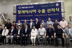 ‘임금님표 이천쌀’ 말레이시아 식탁에 오른다