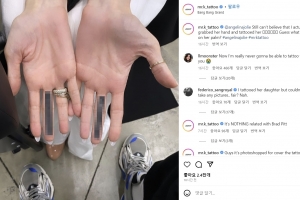 한국인, 졸리 가운데 손가락에 브래드 피트 욕 문신해줬나?