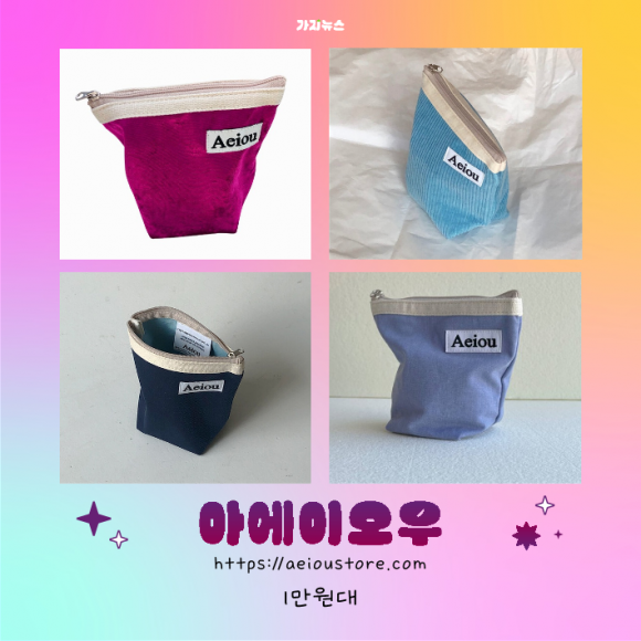 가지뉴스