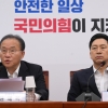 日 오염수 방류 개시…국민의힘 “우리 수산물은 안전”