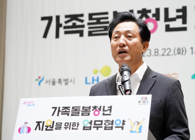 인사말 하는 오세훈 서울시장