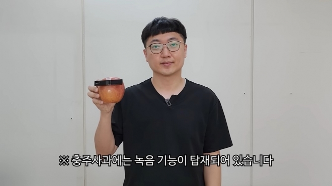 충주시 공식 유튜브 캡처