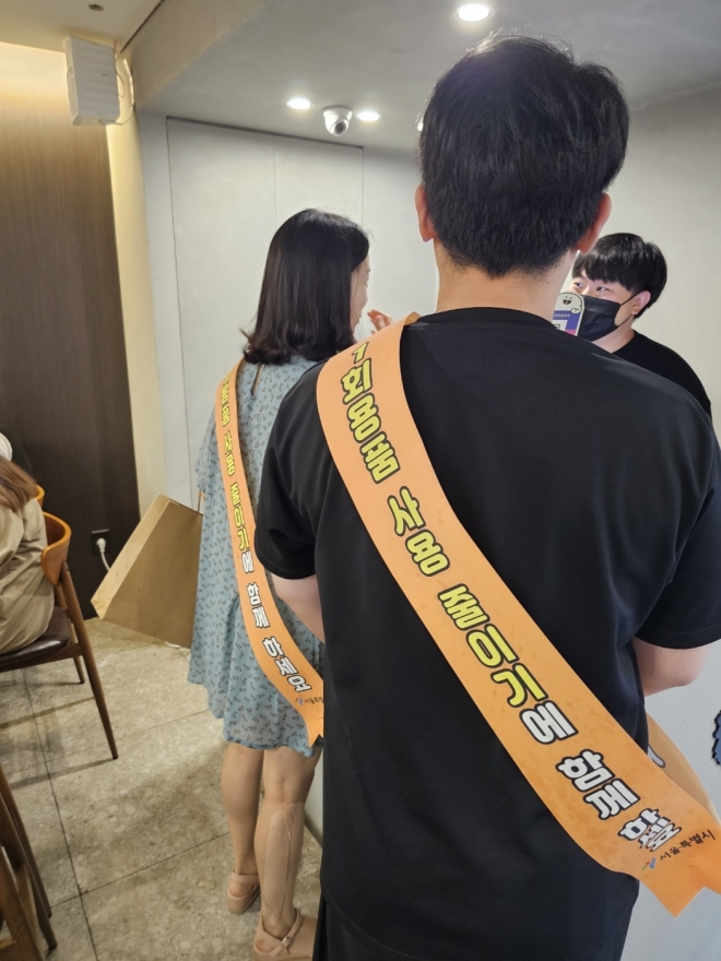 서울시 공무원 등이 한 사업장에서 11월 24일부터 적용될 일회용품 사용 규제 품목 확대에 대해 안내를 하고 있다. 2023.8.24  서울시 제공