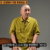 ‘1세대 스타강사→빚 30억’…돈 갚으려다 암 투병까지
