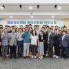 경북도의회, 정책지원관 역량강화 직무교육 실시