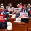 국민의힘 ‘추석선물은 우리농산축산물로’[서울포토]