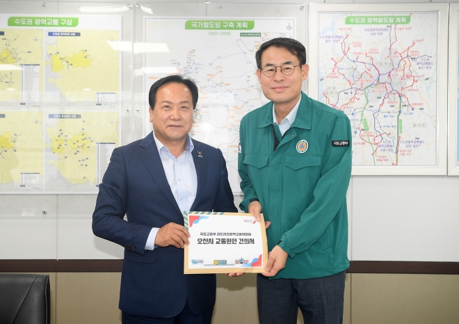 이권재 오산시장(왼쪽)이 24일 대도시권 광역교통위원회를 찾아 서울행 광역 급행버스 추가 노선 등을 건의한 후 기념촬영을 하고 있다. 오산시 제공