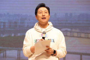 오세훈 “외국인 도우미, 맞벌이 경력단절 즉각 도울 것…저출생에 만능키 없어”