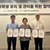 선문대, 외국인 유학생 ‘글로벌 대중문화 아티스트’ 양성