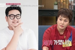 이경실 “아들 손보승, 방 얻어줬더니 여친 들락날락”