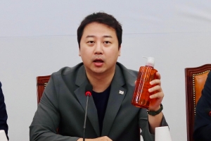 이재명 겨냥한 ‘청담동 샴푸’…與 “특권의식 버려라”