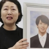 지난해 극단 택한 26세 일본 의사 어머니 “한 달 연장근무 207시간”