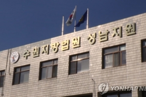 가짜 명품 골프채 250억원어치 판매한 50대 징역형