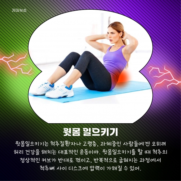 가지뉴스