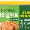 동원F&B, 식물성 캔햄 ‘마이플랜트 오리지널’ 출시… 나트륨 함량 줄여