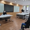 “대입 수시 면접은 이렇게 대비하세요”… 구로구, 무료 이론·실기 특강