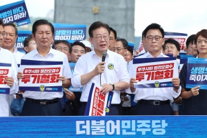 이재명 “尹정권, 日 환경범죄 방조한 공동정범…구상권 청구해야”