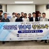 한성대, 2023년 중장년 사업 성장 위한 ‘예비 스타트업의 정석3’ 개최