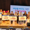 전남자원봉사센터, 감동적 현장 이야기로 참여문화 확산