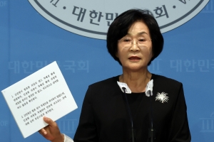 김상희 “라임 특혜 환매 의혹, 금감원 정치공작…이복현 사과”
