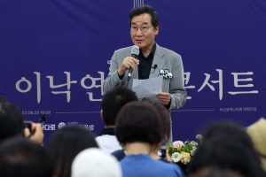 이낙연, 이재명 보란 듯 “민주당 신뢰 회복, 대안정당으로 인정받는 게 급선무”